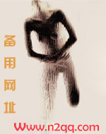 画风浓烈 在线阅读