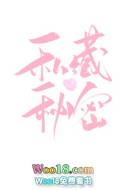 私藏秘密电视剧全集免费观看